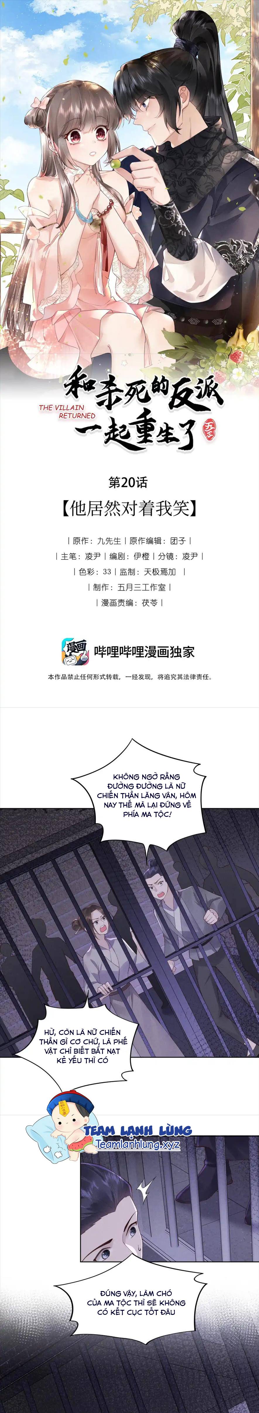 Cùng Trùng Sinh Với Phản Diện Mà Mình Giết Chết - Chap 20