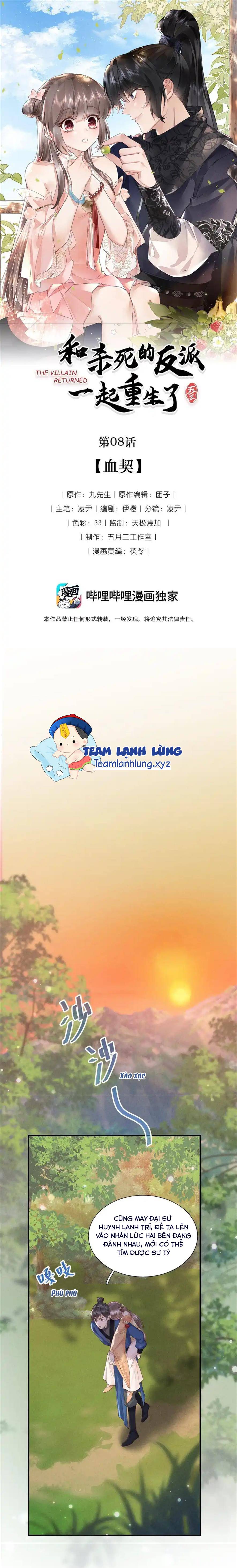 Cùng Trùng Sinh Với Phản Diện Mà Mình Giết Chết - Chap 8