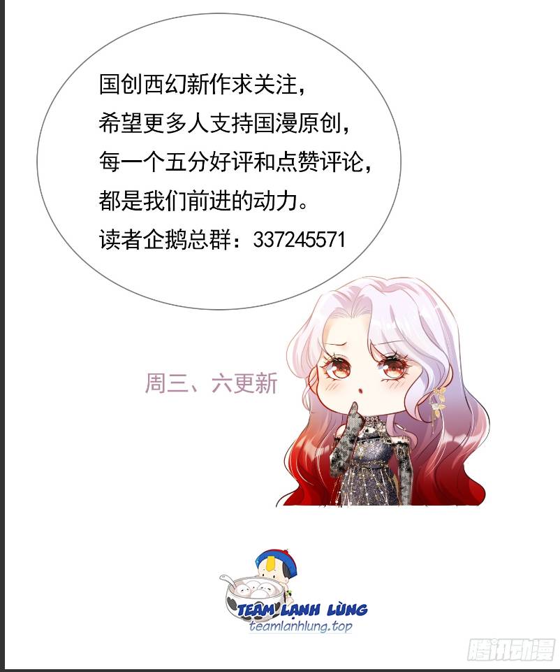 Cưỡng Ép Hoàng Thái Tử Điện Hạ - Chap 6