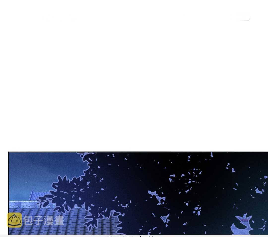 Cuồng Phi Y Thiên Hạ - Chap 11