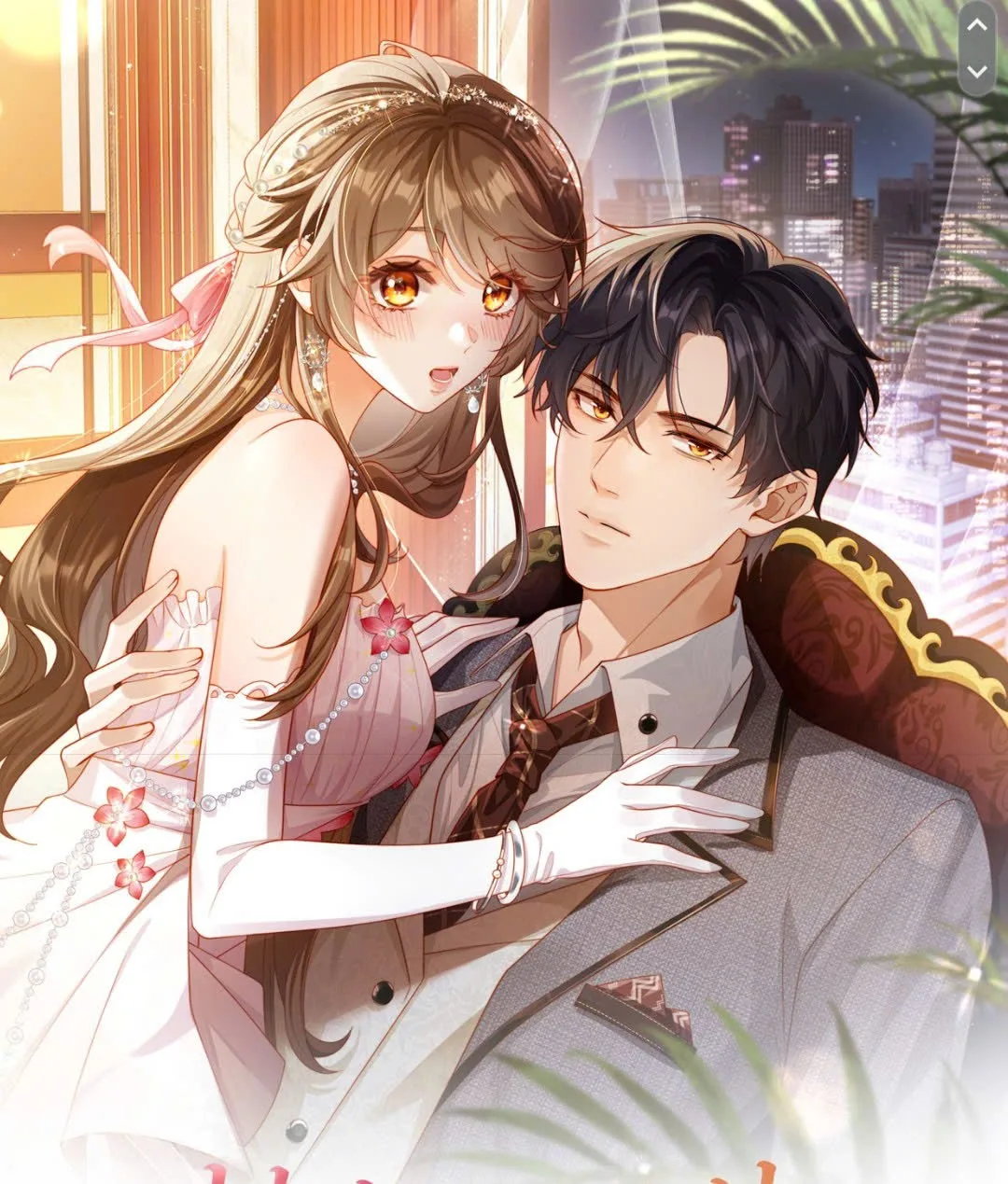 Đại Lão Người Thực Vật Không Giả Được Nữa - Chap 