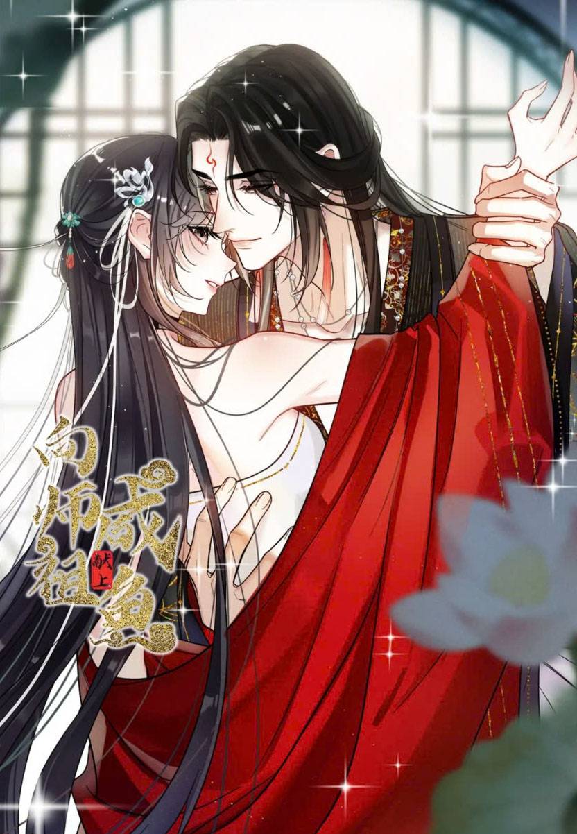 Dâng Cá Muối Lên Cho Sư Tổ - Chap 29