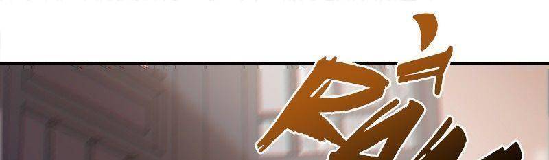 Đề Đốc Tự Ta Tu Dưỡng - Chap 24