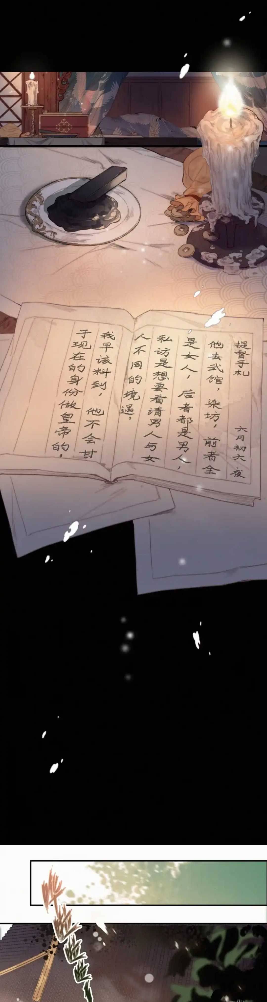 Đề Đốc Tự Ta Tu Dưỡng - Chap 53