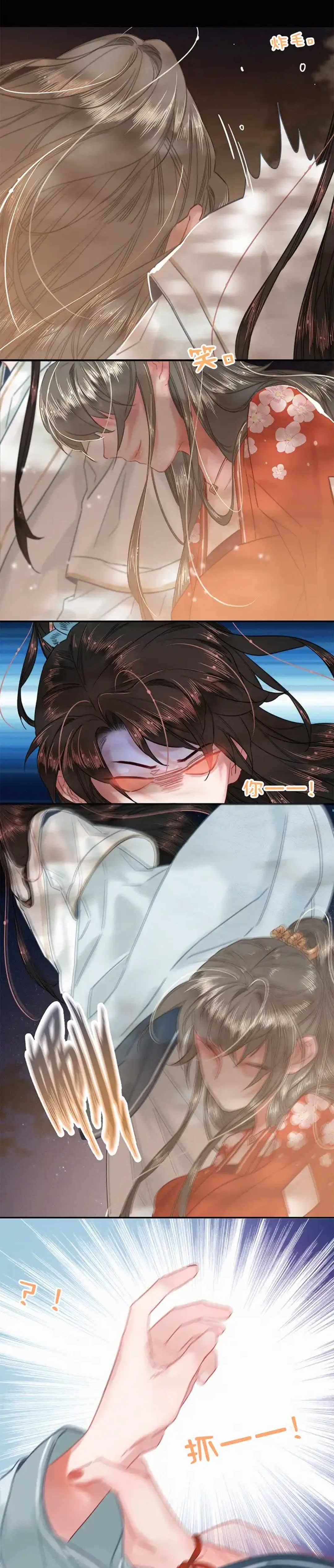 Đề Đốc Tự Ta Tu Dưỡng - Chap 54