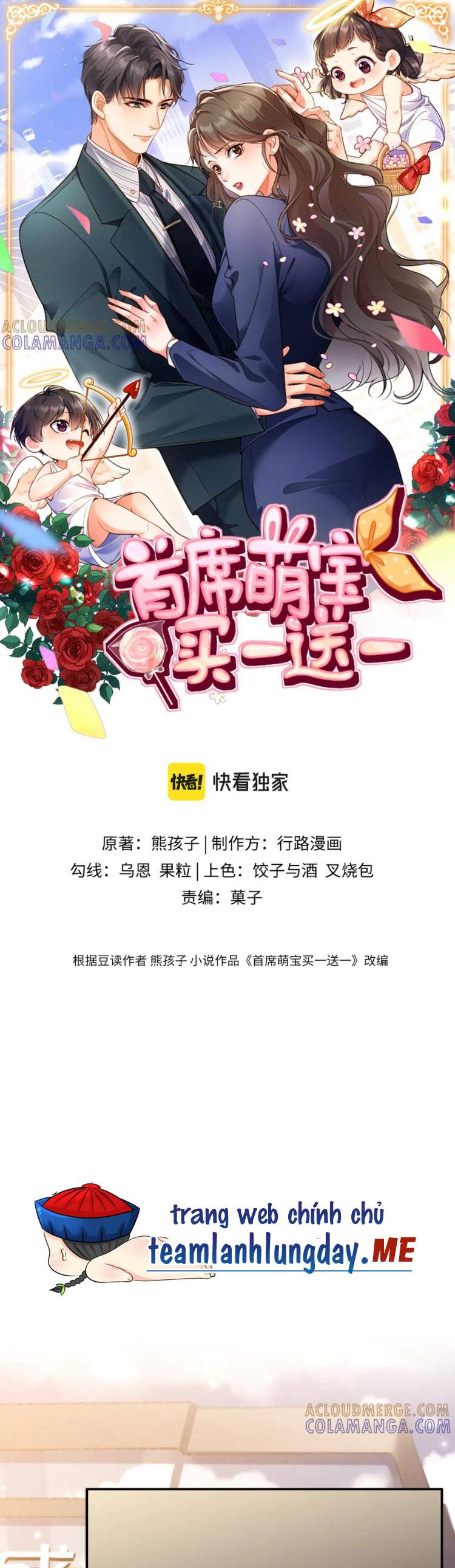 Đệ Nhất Mạnh Bảo: Mua Một Tặng Một - Chap 33