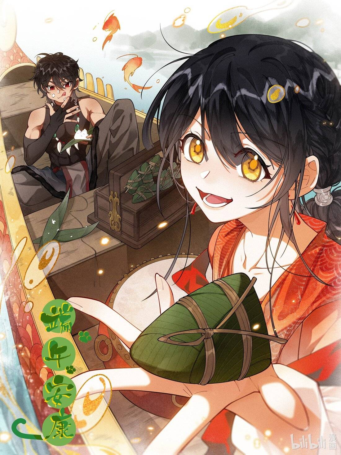 Đi Thi Thôi Nào , Tiểu Hắc Báo - Chap 0