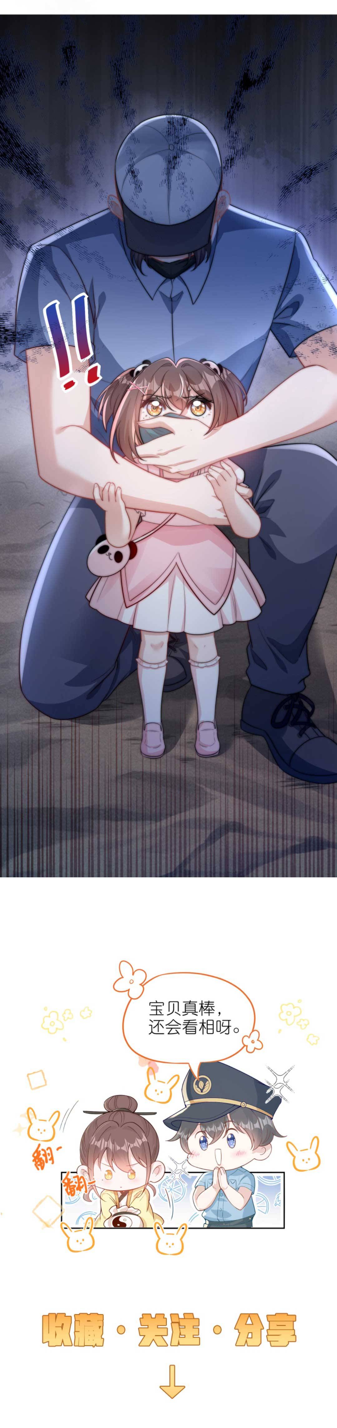 Đoàn Sủng Tiểu Đạo Sĩ Ba Tuổi Rưỡi - Chap 14