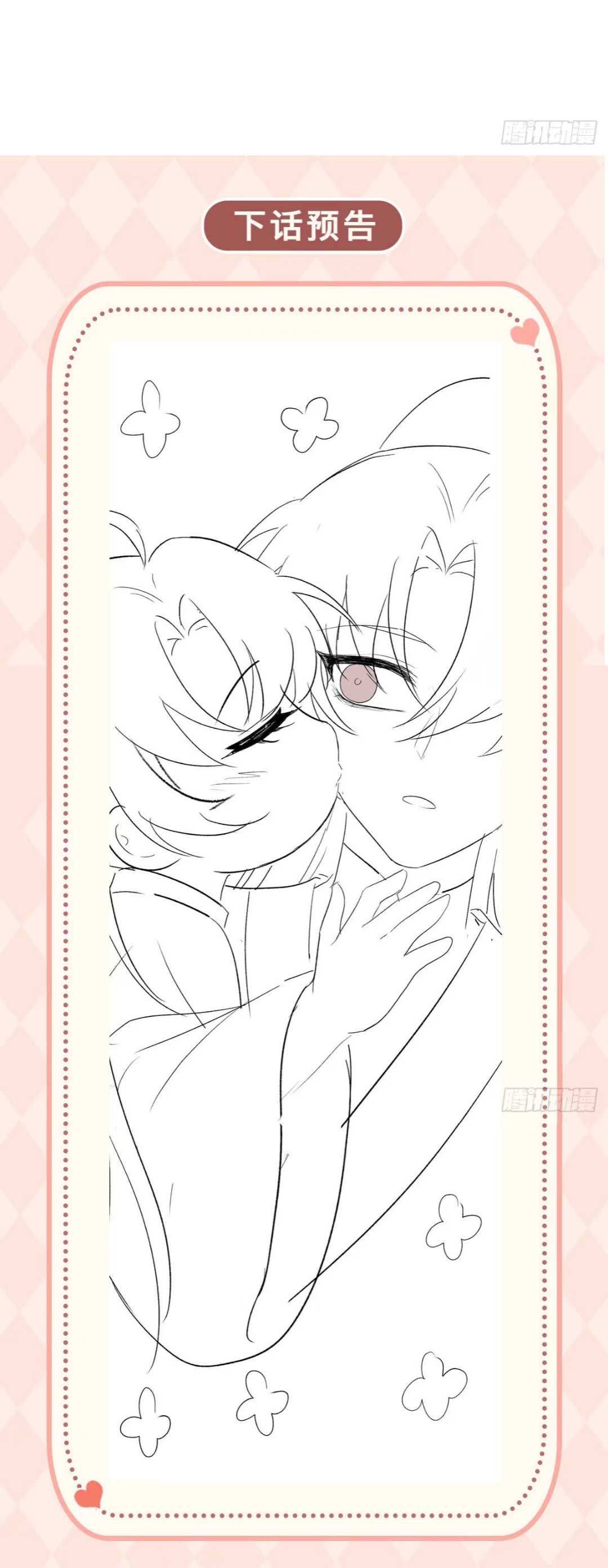 Đoàn Sủng Tiểu Kiều Của Ba Ba Bạo Quân - Chap 16