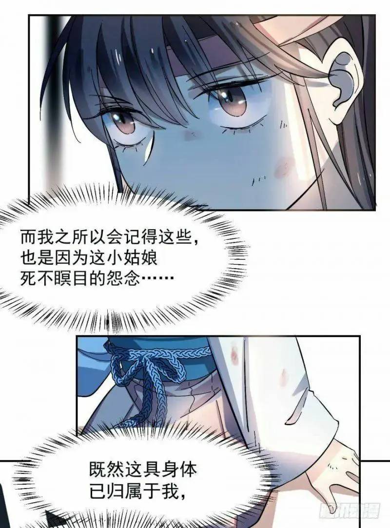 Độc Bộ Thiên Hạ Đặc Công Thần Y Tiểu Thú Phi - Chap 1