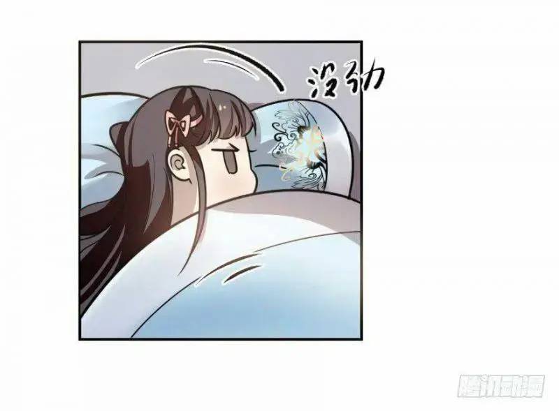 Độc Bộ Thiên Hạ Đặc Công Thần Y Tiểu Thú Phi - Chap 11