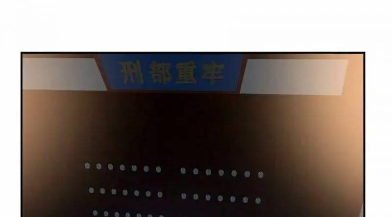 Độc Bộ Thiên Hạ Đặc Công Thần Y Tiểu Thú Phi - Chap 14