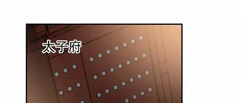 Độc Bộ Thiên Hạ Đặc Công Thần Y Tiểu Thú Phi - Chap 14