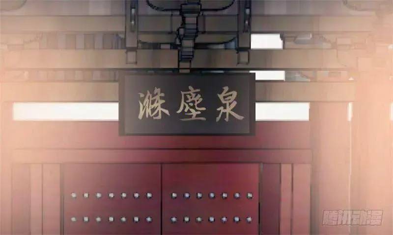 Độc Bộ Thiên Hạ Đặc Công Thần Y Tiểu Thú Phi - Chap 15