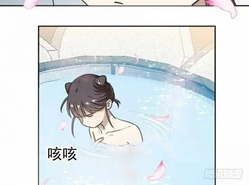 Độc Bộ Thiên Hạ Đặc Công Thần Y Tiểu Thú Phi - Chap 16