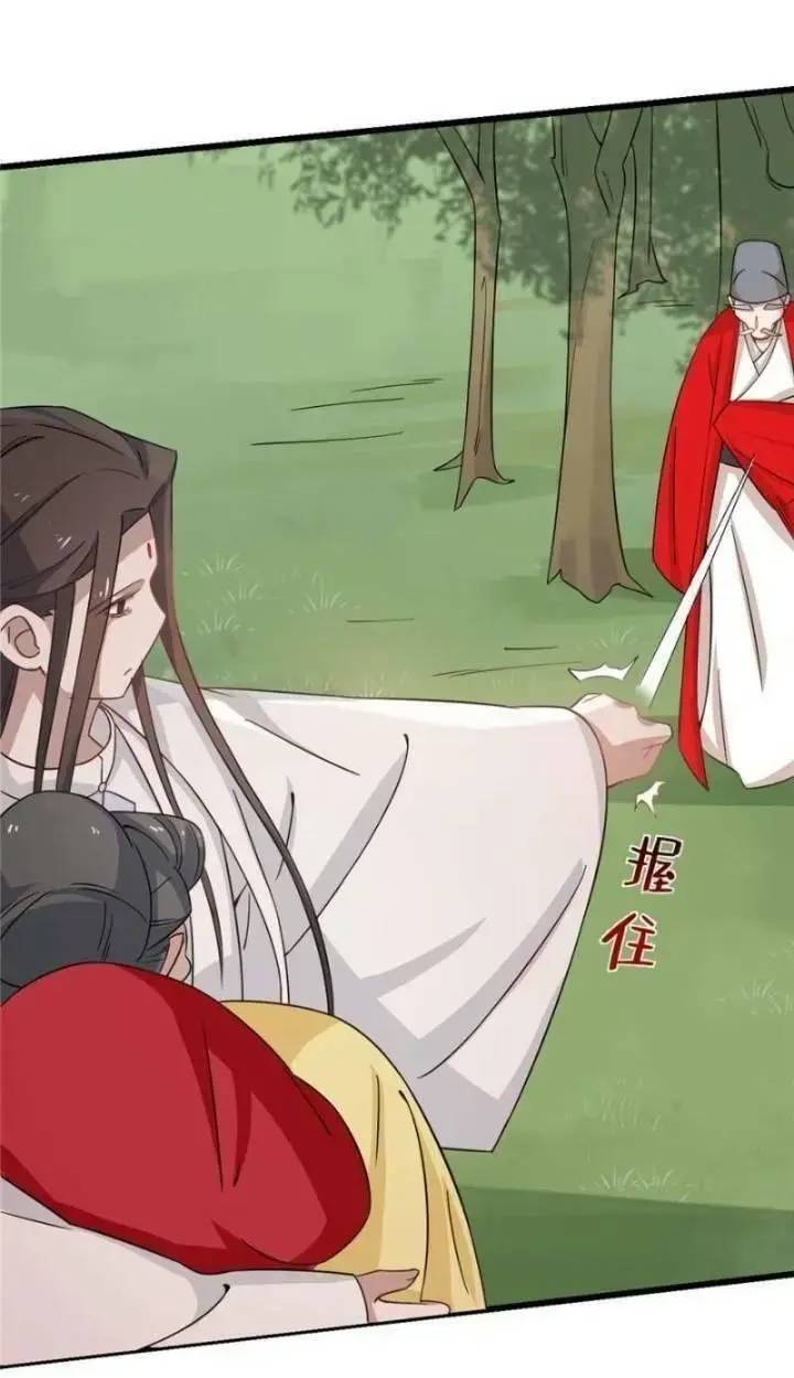 Độc Bộ Thiên Hạ Đặc Công Thần Y Tiểu Thú Phi - Chap 166