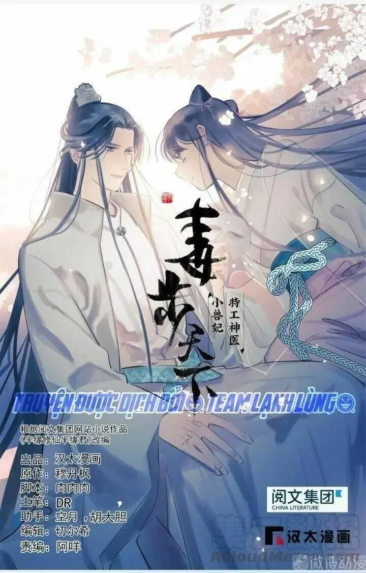 Độc Bộ Thiên Hạ Đặc Công Thần Y Tiểu Thú Phi - Chap 214