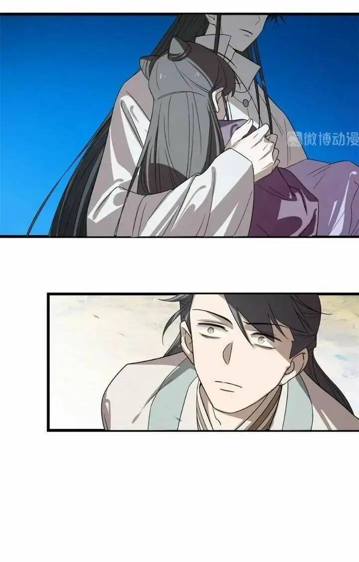 Độc Bộ Thiên Hạ Đặc Công Thần Y Tiểu Thú Phi - Chap 224