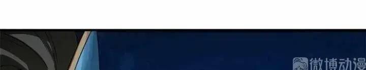 Độc Bộ Thiên Hạ Đặc Công Thần Y Tiểu Thú Phi - Chap 232