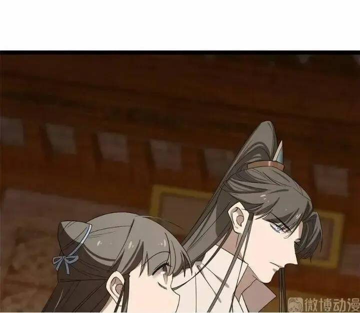 Độc Bộ Thiên Hạ Đặc Công Thần Y Tiểu Thú Phi - Chap 233