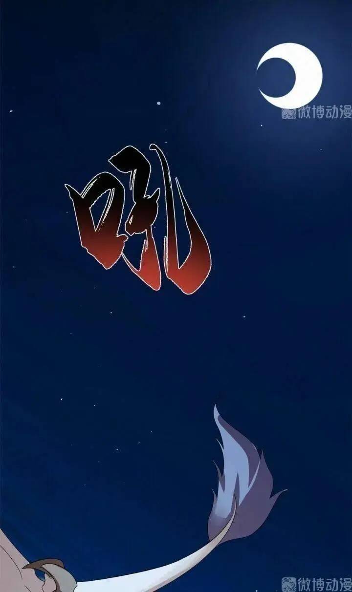 Độc Bộ Thiên Hạ Đặc Công Thần Y Tiểu Thú Phi - Chap 235