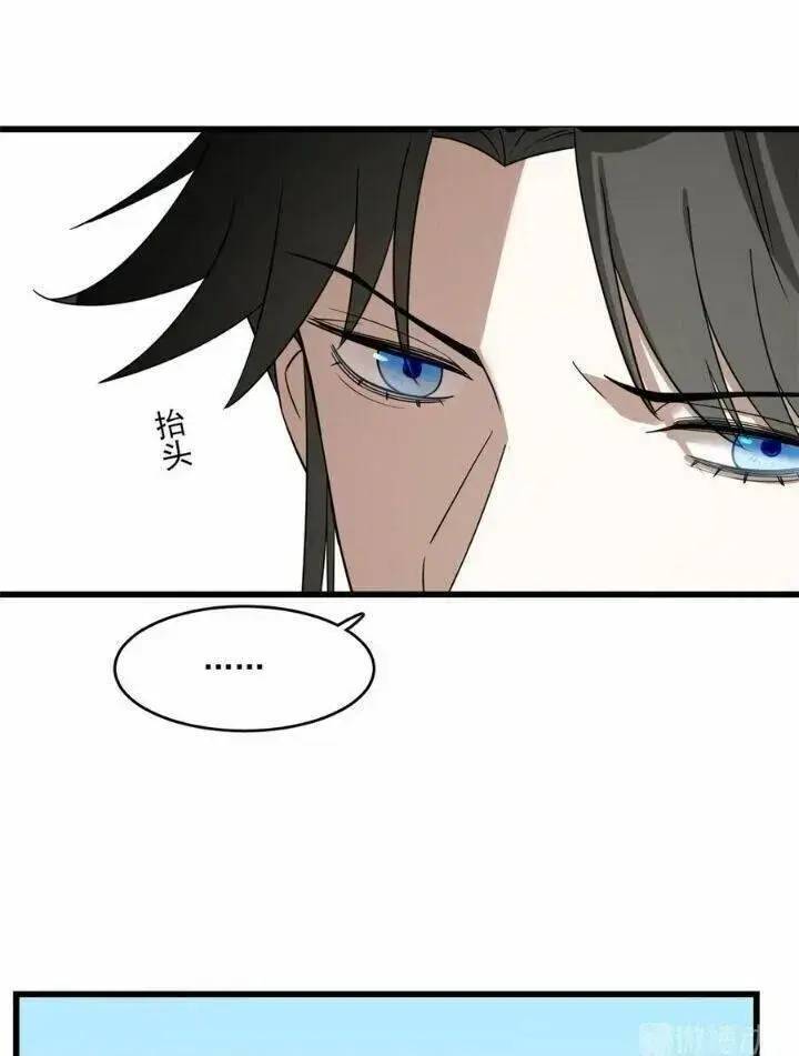 Độc Bộ Thiên Hạ Đặc Công Thần Y Tiểu Thú Phi - Chap 236