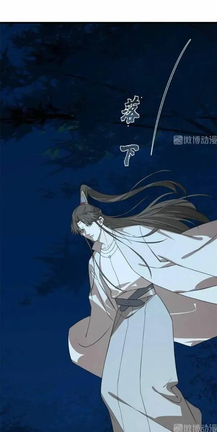 Độc Bộ Thiên Hạ Đặc Công Thần Y Tiểu Thú Phi - Chap 239