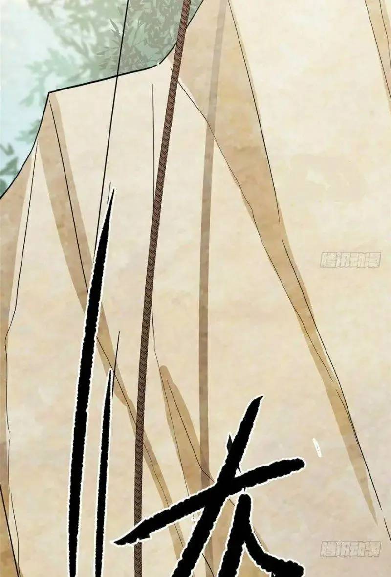 Độc Bộ Thiên Hạ Đặc Công Thần Y Tiểu Thú Phi - Chap 24