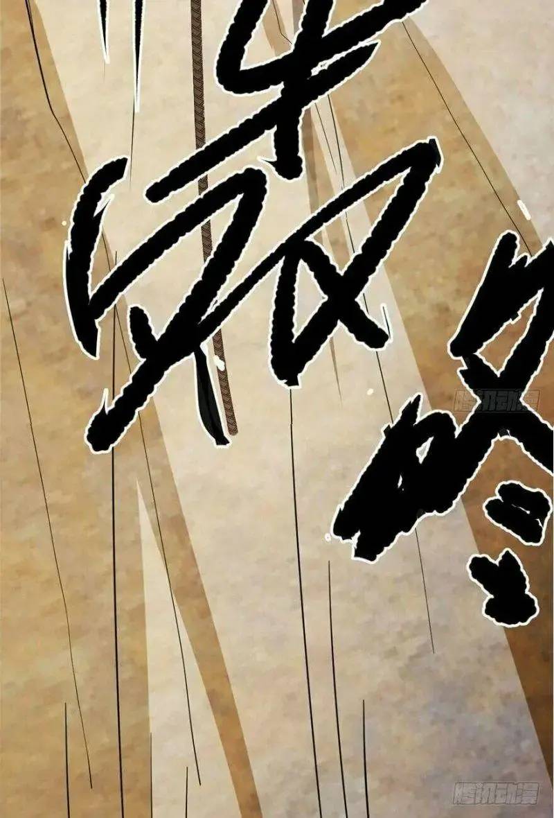 Độc Bộ Thiên Hạ Đặc Công Thần Y Tiểu Thú Phi - Chap 24