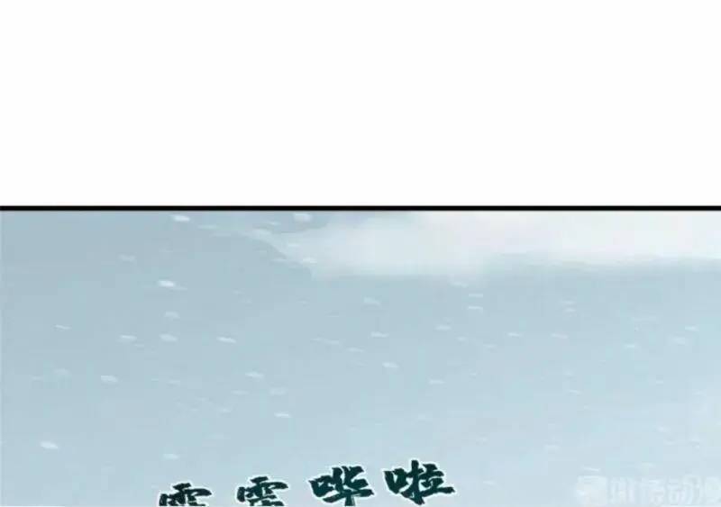 Độc Bộ Thiên Hạ Đặc Công Thần Y Tiểu Thú Phi - Chap 252