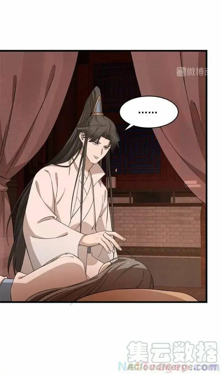 Độc Bộ Thiên Hạ Đặc Công Thần Y Tiểu Thú Phi - Chap 266