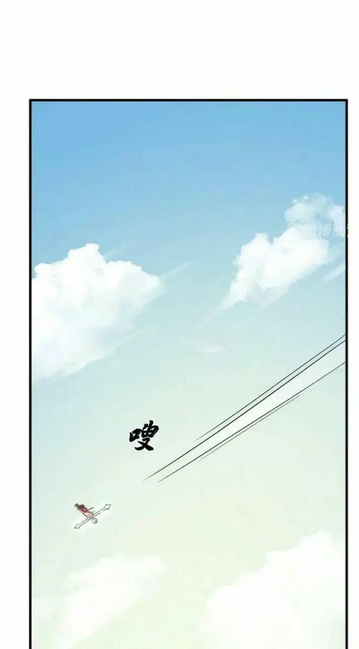 Độc Bộ Thiên Hạ Đặc Công Thần Y Tiểu Thú Phi - Chap 269