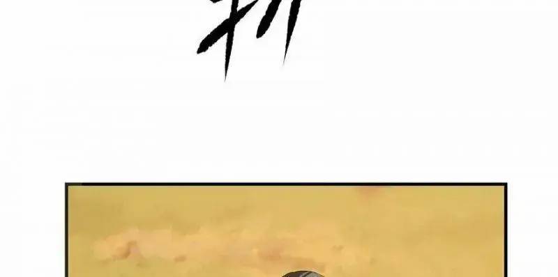 Độc Bộ Thiên Hạ Đặc Công Thần Y Tiểu Thú Phi - Chap 27