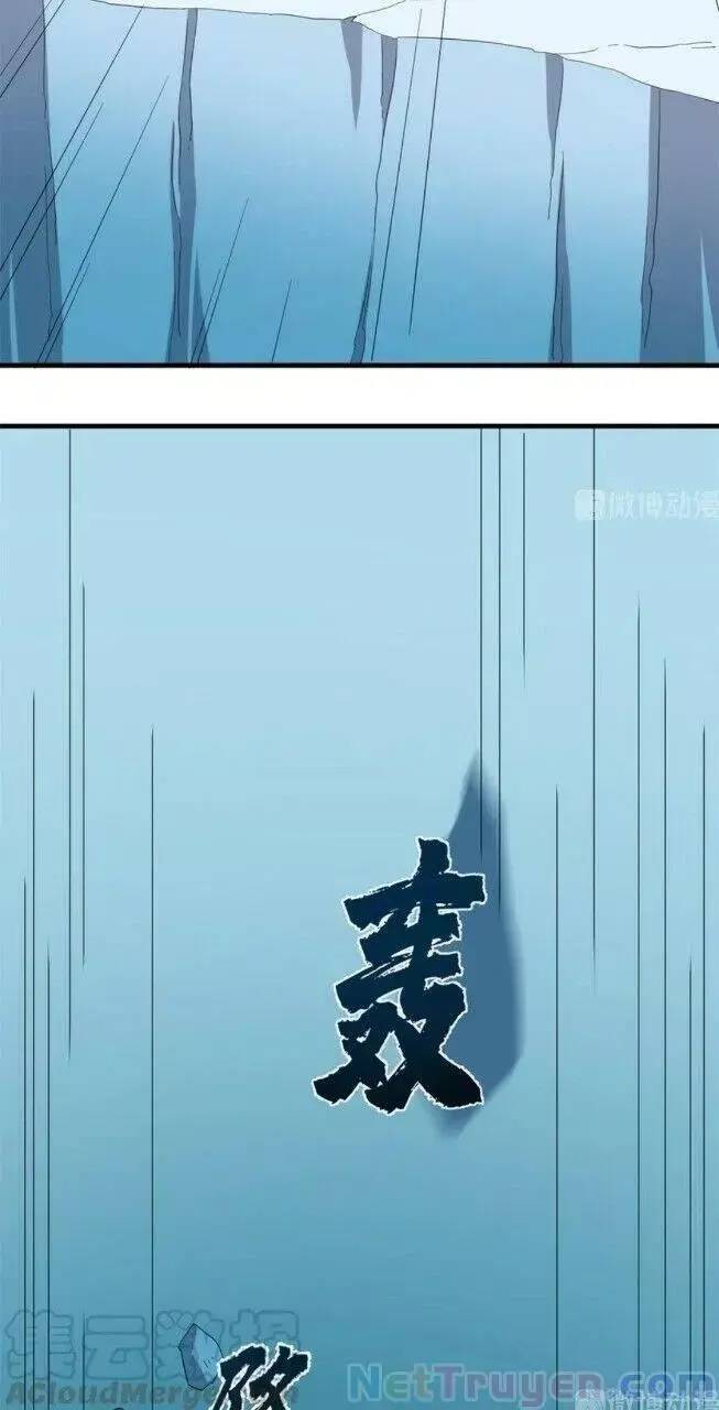 Độc Bộ Thiên Hạ Đặc Công Thần Y Tiểu Thú Phi - Chap 273