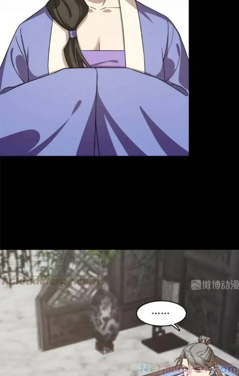 Độc Bộ Thiên Hạ Đặc Công Thần Y Tiểu Thú Phi - Chap 275