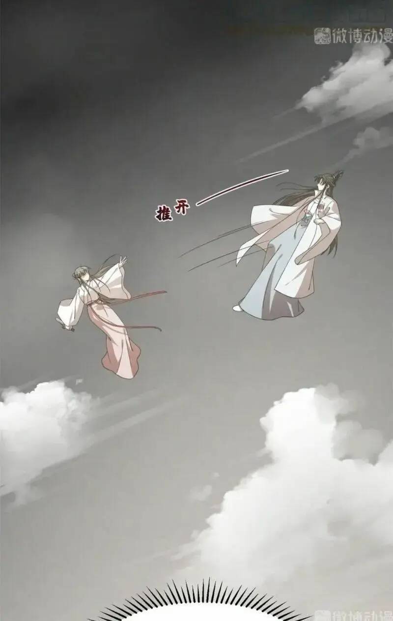 Độc Bộ Thiên Hạ Đặc Công Thần Y Tiểu Thú Phi - Chap 277-280