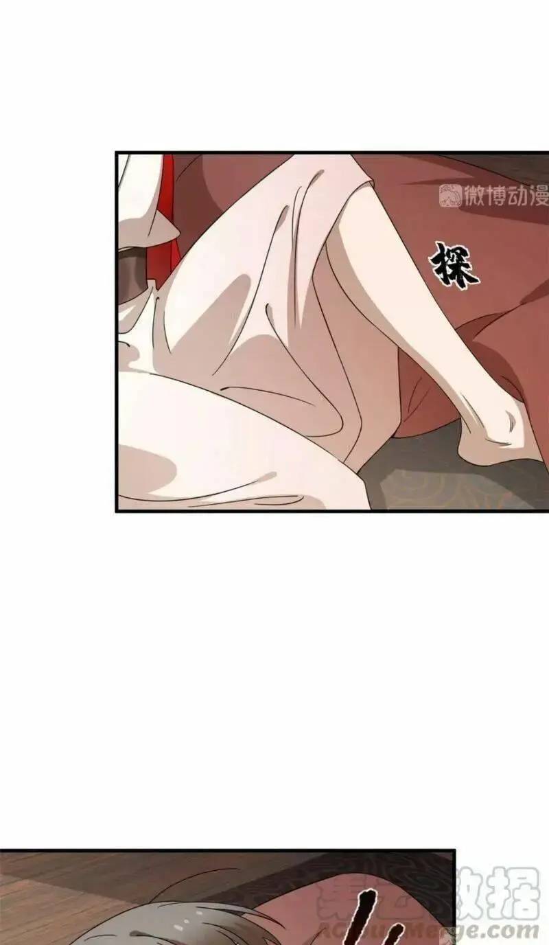 Độc Bộ Thiên Hạ Đặc Công Thần Y Tiểu Thú Phi - Chap 277-280