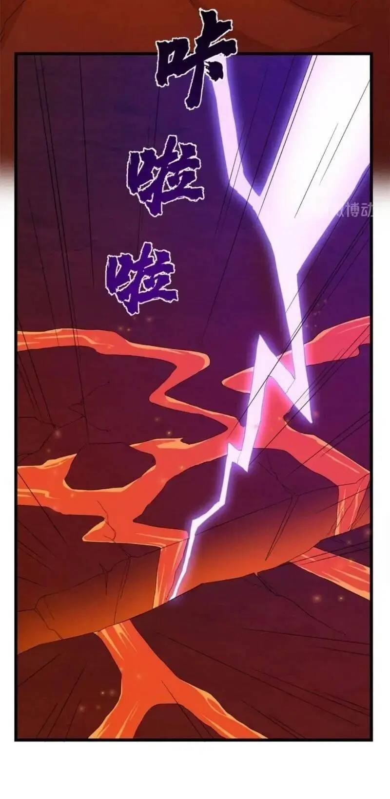 Độc Bộ Thiên Hạ Đặc Công Thần Y Tiểu Thú Phi - Chap 284