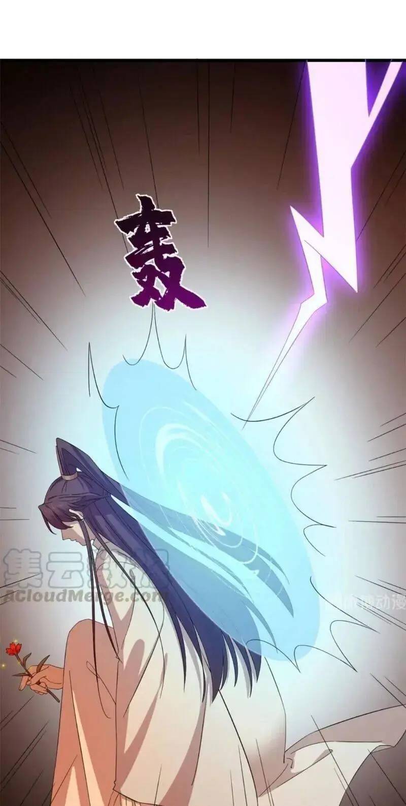 Độc Bộ Thiên Hạ Đặc Công Thần Y Tiểu Thú Phi - Chap 284