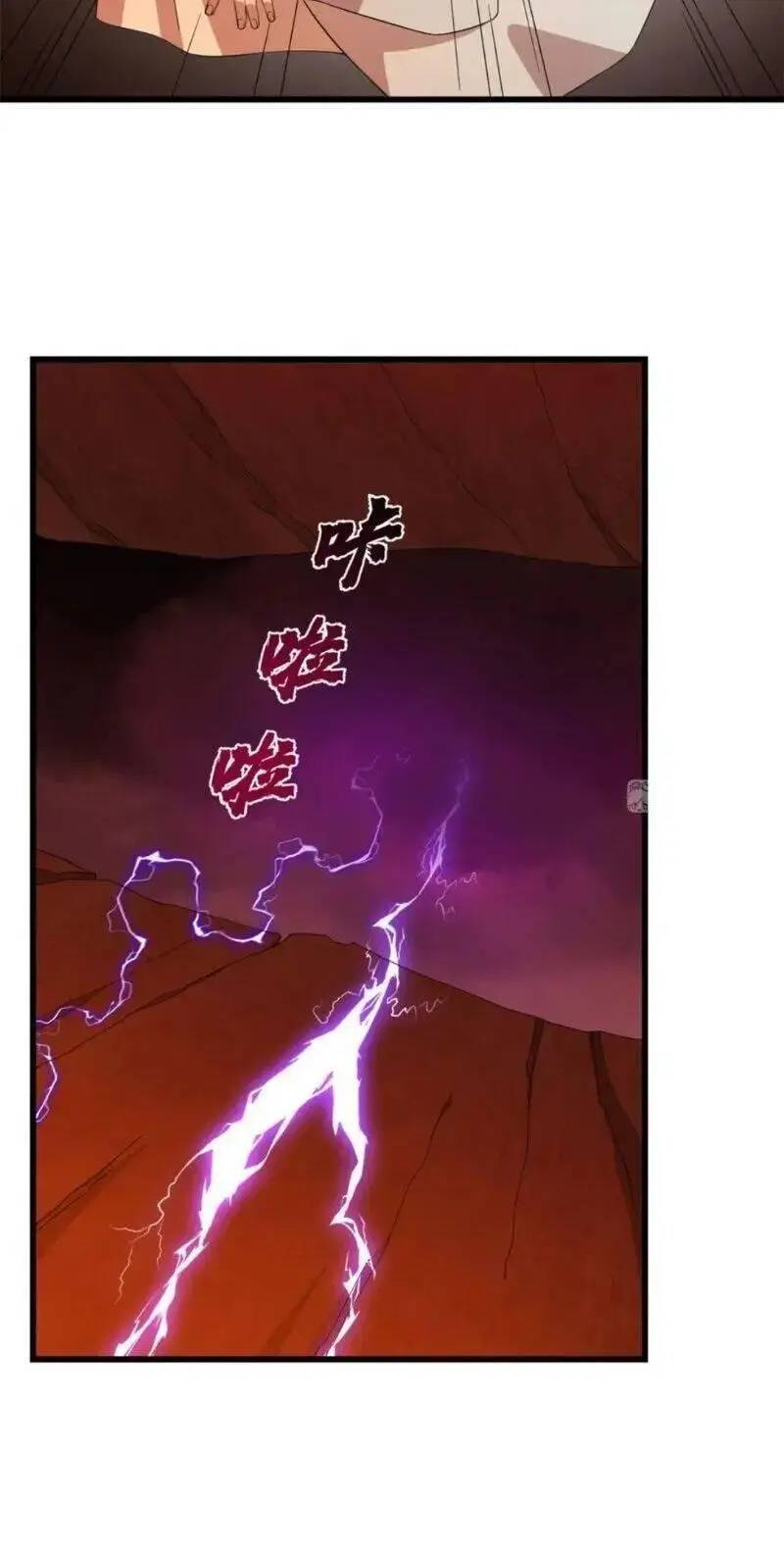 Độc Bộ Thiên Hạ Đặc Công Thần Y Tiểu Thú Phi - Chap 284