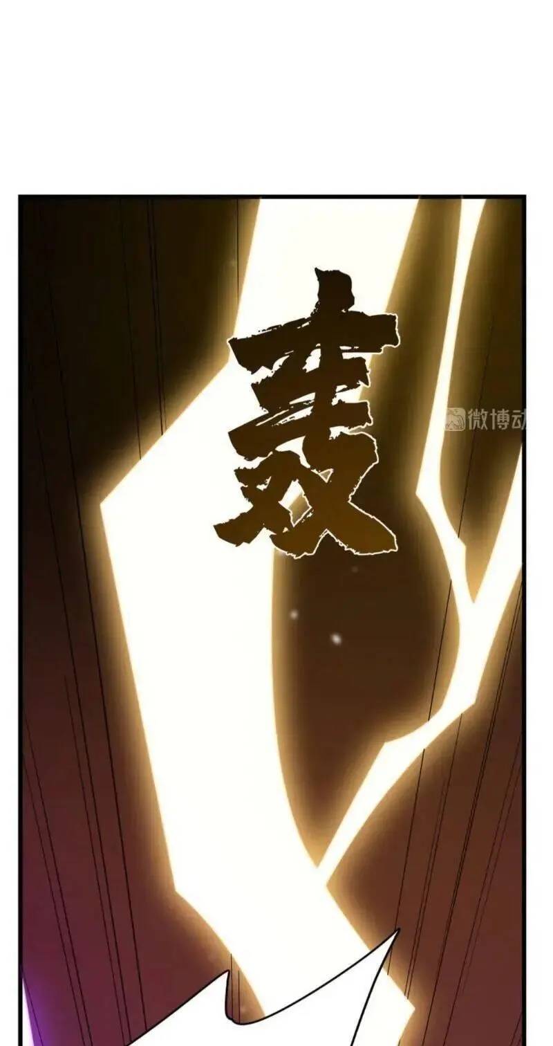 Độc Bộ Thiên Hạ Đặc Công Thần Y Tiểu Thú Phi - Chap 284