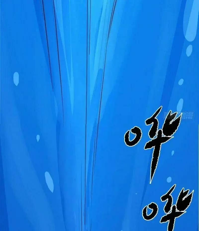 Độc Bộ Thiên Hạ Đặc Công Thần Y Tiểu Thú Phi - Chap 29