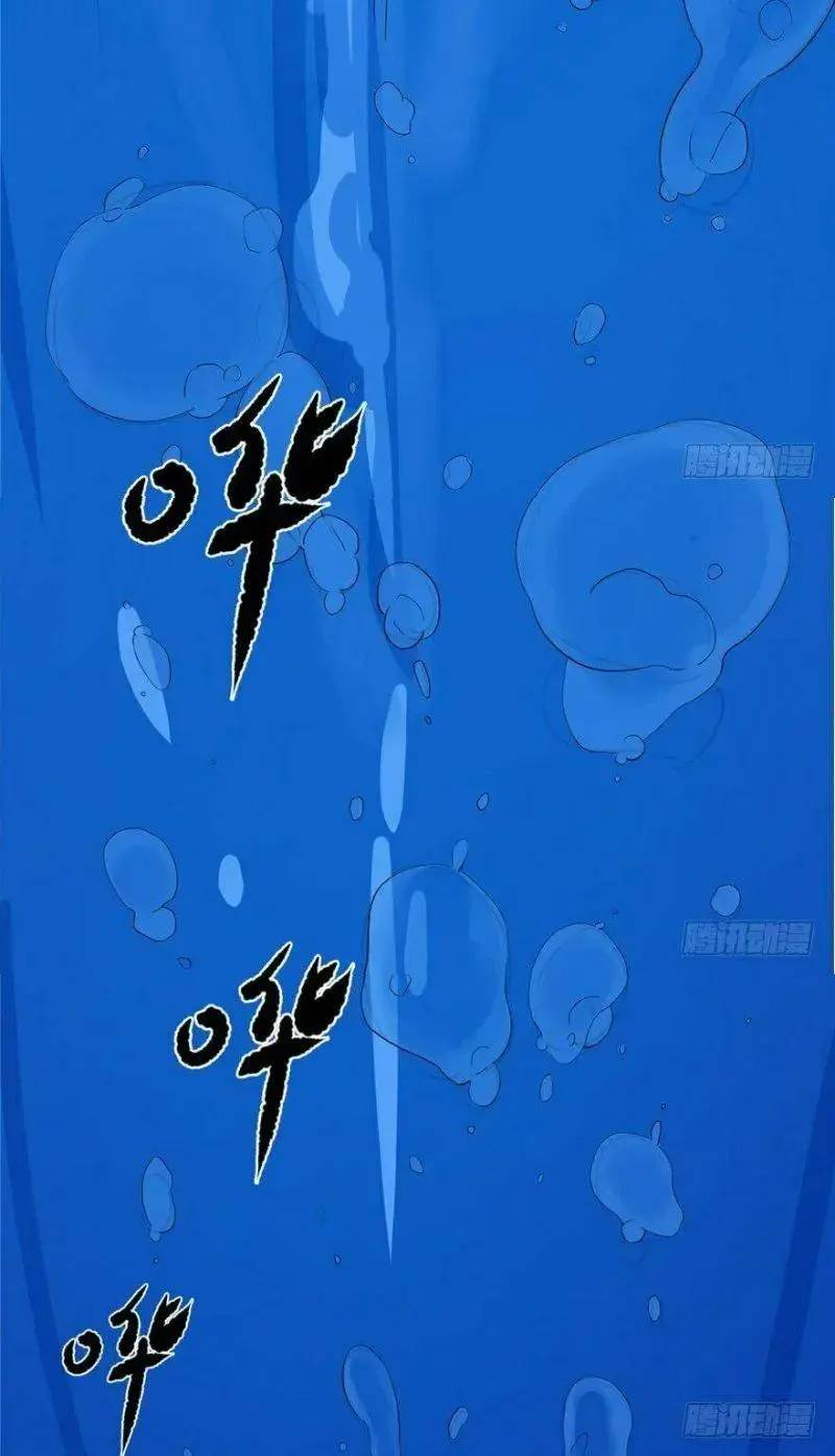 Độc Bộ Thiên Hạ Đặc Công Thần Y Tiểu Thú Phi - Chap 29