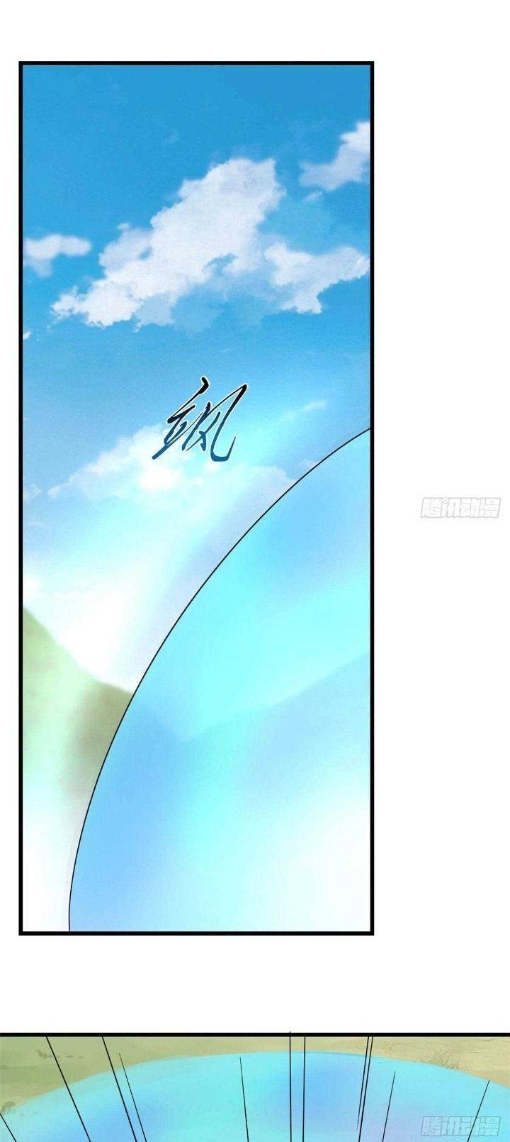 Độc Bộ Thiên Hạ Đặc Công Thần Y Tiểu Thú Phi - Chap 309