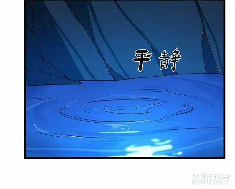 Độc Bộ Thiên Hạ Đặc Công Thần Y Tiểu Thú Phi - Chap 32