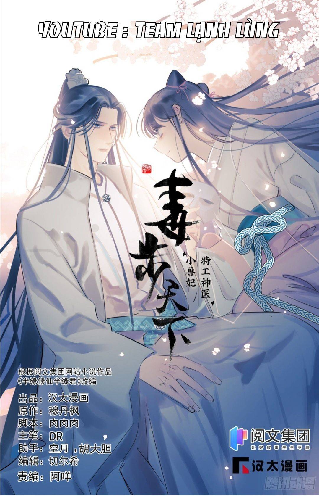 Độc Bộ Thiên Hạ Đặc Công Thần Y Tiểu Thú Phi - Chap 324