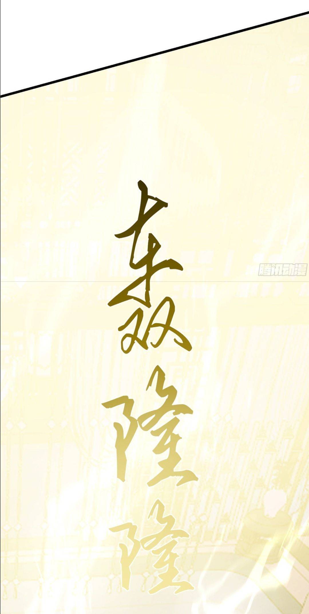 Độc Bộ Thiên Hạ Đặc Công Thần Y Tiểu Thú Phi - Chap 325