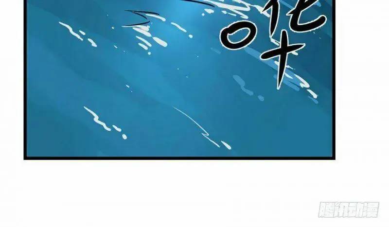 Độc Bộ Thiên Hạ Đặc Công Thần Y Tiểu Thú Phi - Chap 33