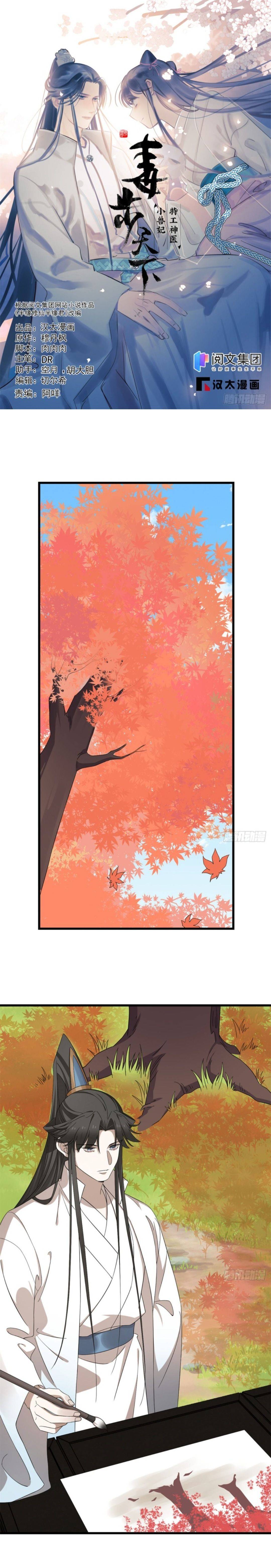 Độc Bộ Thiên Hạ Đặc Công Thần Y Tiểu Thú Phi - Chap 333