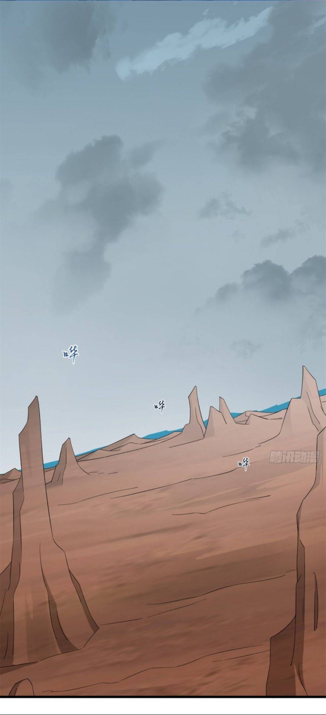 Độc Bộ Thiên Hạ Đặc Công Thần Y Tiểu Thú Phi - Chap 341